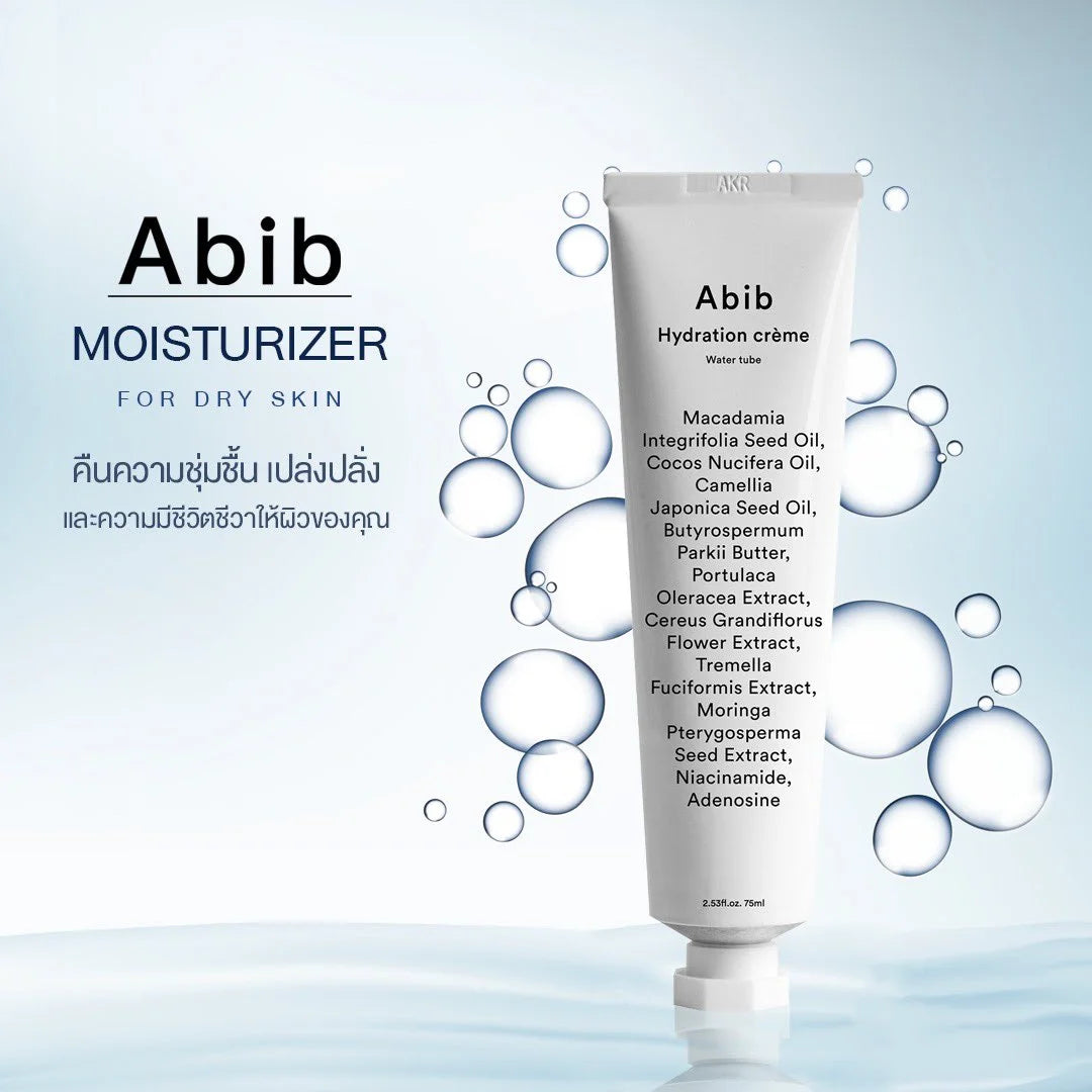 Abib- Hidratantna krema v tubi 75ml