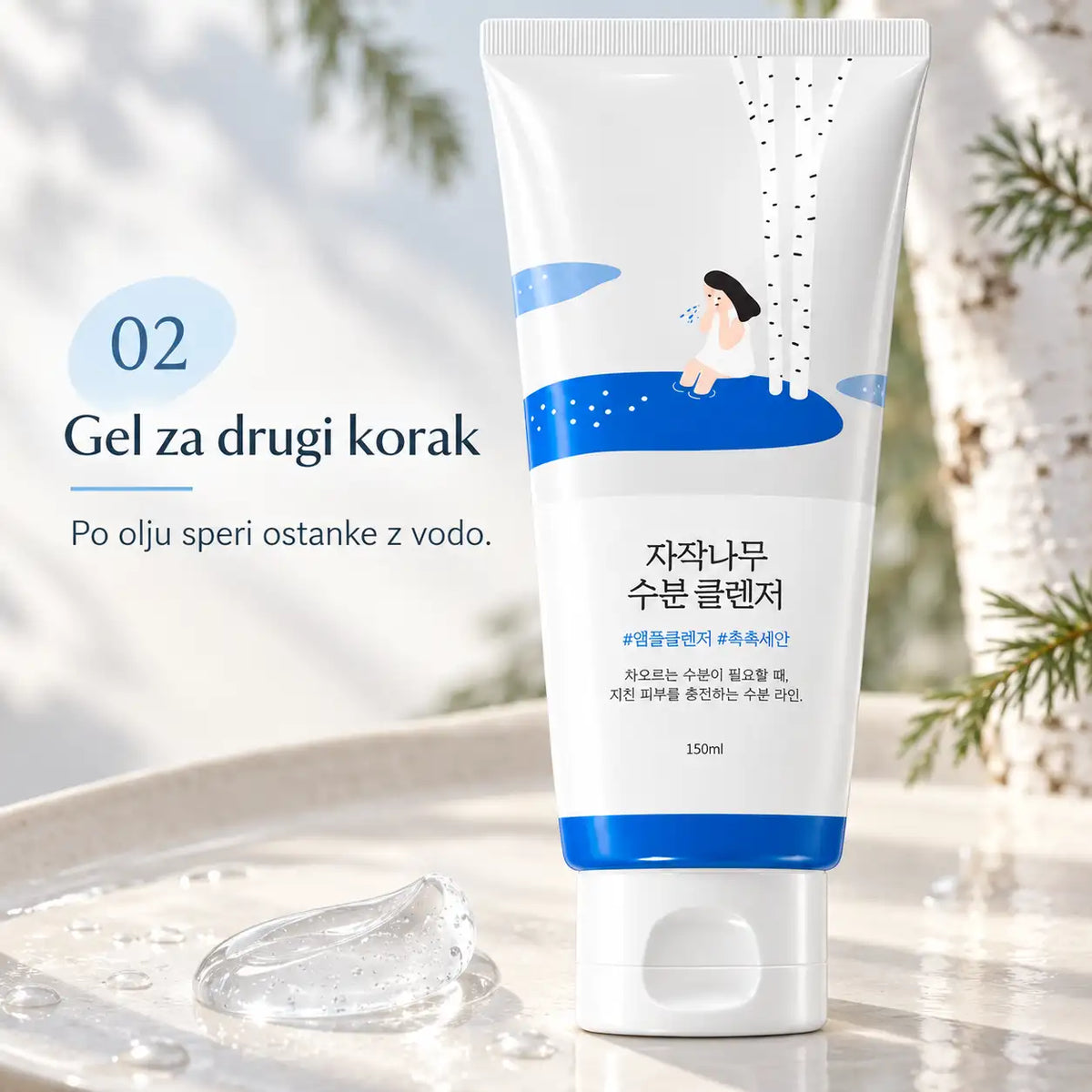 Double Cleanse Duo – 2-koračno dvojno čiščenje za obraz